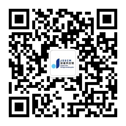 加道供应链公众号